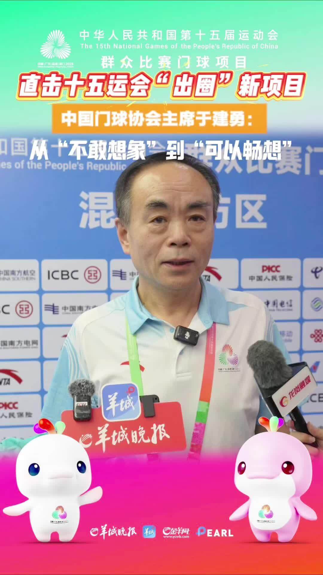 补齐规则和, 门运动的社