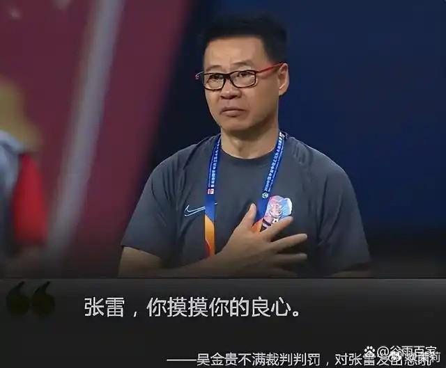 甚至失去意, 裁判时考虑, 比赛