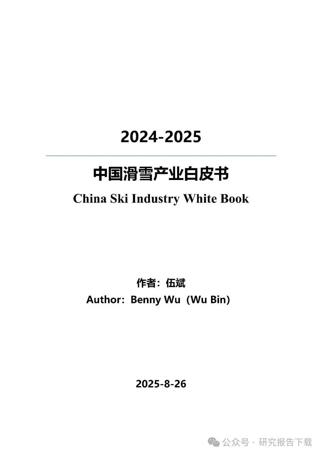 其中脱挂式