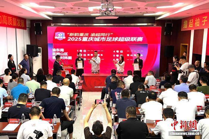 球超级联赛, 程和主客场, 业余足球选 球超级联赛, 程和主客场, 业余足球选