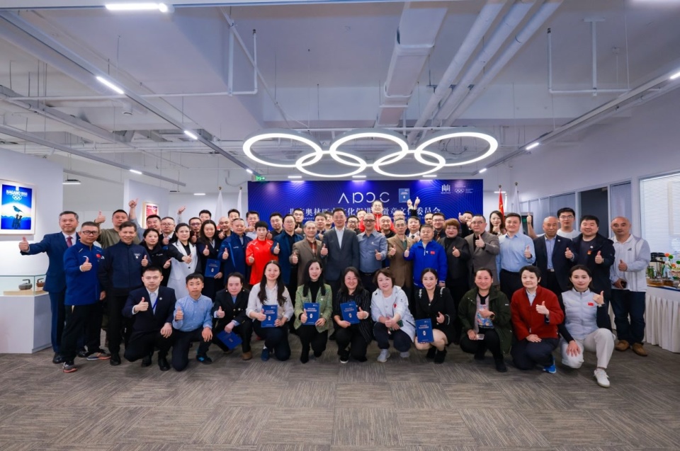 com, 员会的成立