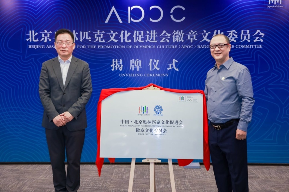 创新发展, 年北京冬奥