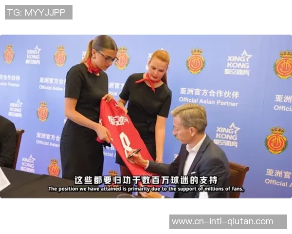 不止于竟技!星空体育与皇家马略卡沙龙启新篇